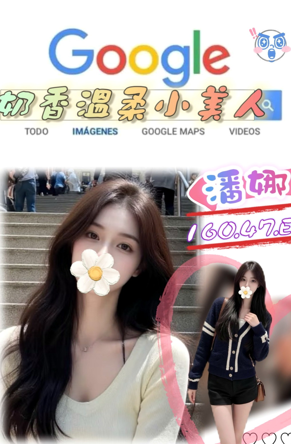 涵涵 — 楠西外叫小姐 — 瑜伽教師 — 身高170cm — 體重42kg — 胸圍E罩杯 — 年齡19歲 — 調情小惡魔 很會吹 大膽型 喜歡自摸 下面敏感易濕